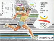 *Známky Ukrajina 1992 Olympijské medaily MNH hárček - Kliknutím na obrázok zatvorte -
